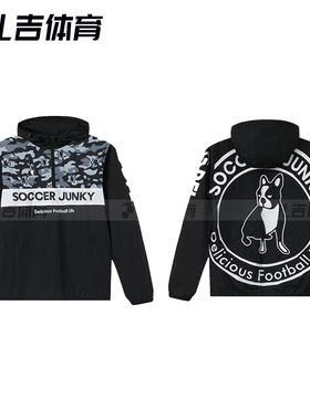 扎吉体育soccerjunky足球狗运动训练长袖连帽半拉链风雨衣CP23801