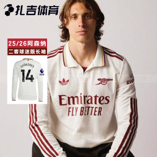 扎吉体育Adidas阿森纳25/26赛季二客球迷版足球服长袖球衣JI9524
