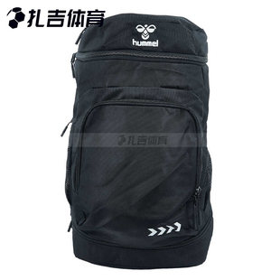 扎吉体育HUMMEL足球运动双肩包男户外休闲运动登山背包YBFLB7166