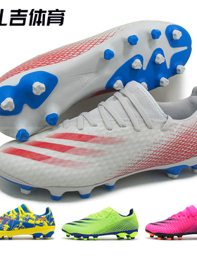 扎吉体育Adidas X Ghosted.3 MG中端人造草男足球鞋G54839 GZ7558