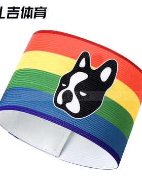 扎吉体育soccerjunky足球狗彩虹缠绕式带防脱套带队长袖标SJ24701