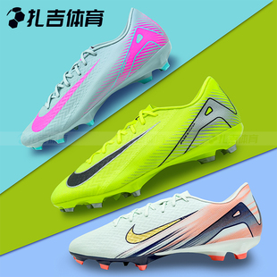 FQ8374 扎吉体育NIKE刺客16中端FG 300 FZ1388 301 MG人草男足球鞋
