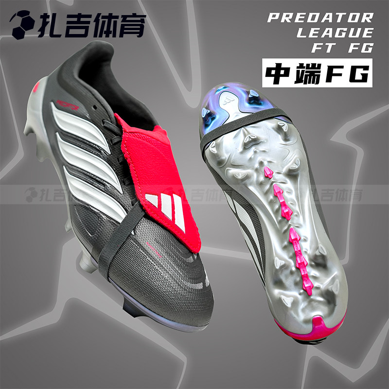 扎吉体育ADIDAS阿迪达斯猎鹰中端长钉FG翻鞋舌真草男足球鞋JS0426
