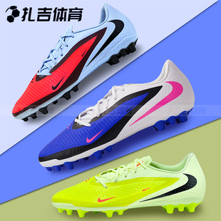 HQ2322 扎吉体育Nike耐克暗煞GX 中端AG人工草男足球鞋 800 446