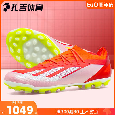 ADIDASX2G/3GAG高端足球鞋