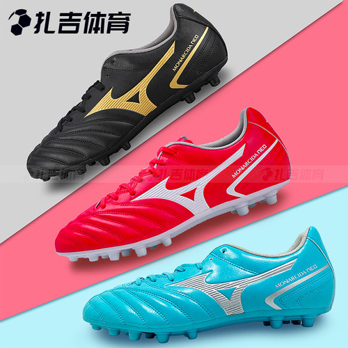 MONARCIDANEOIIAG人草足球鞋