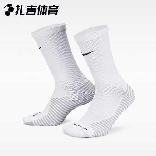 NIKE耐克足球运动训练中筒足球袜