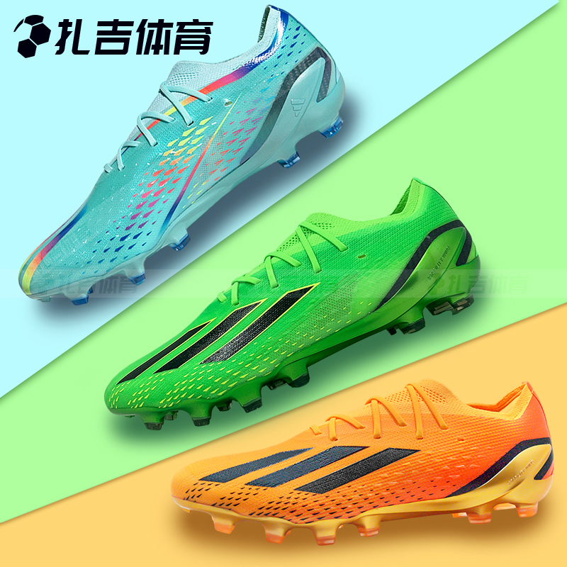 XSPEEDPORTAL.1AG足球鞋