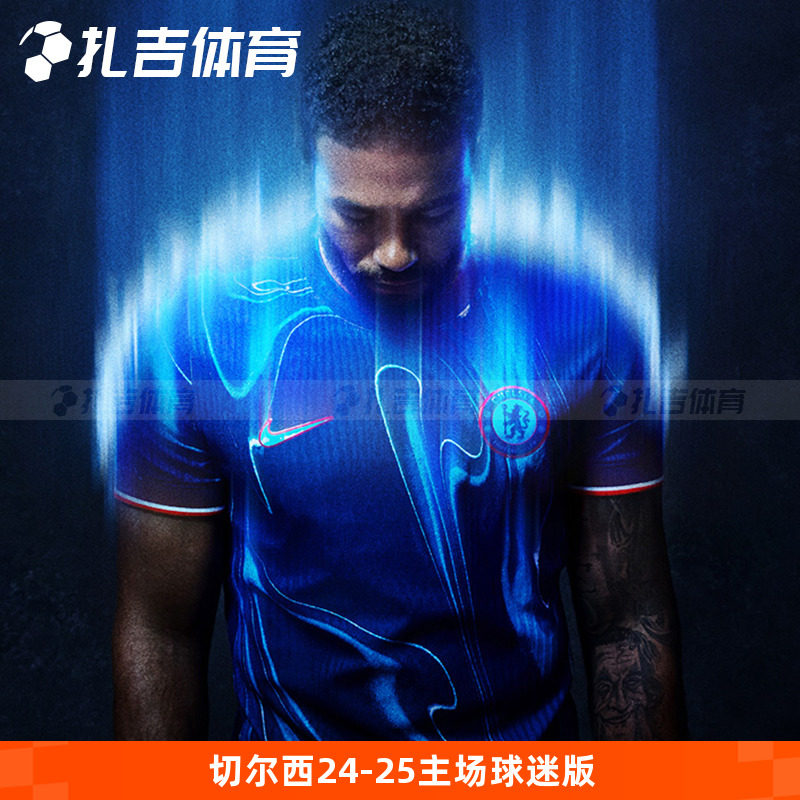 耐克24-25切尔西主场球迷版球衣