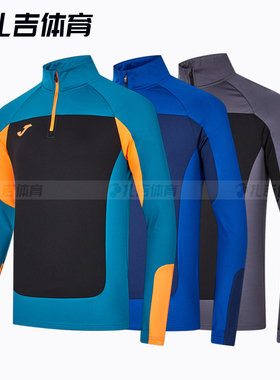 扎吉体育JOMA足球训练跑步运动长袖拇指扣T恤衫男卫衣3126FL0001