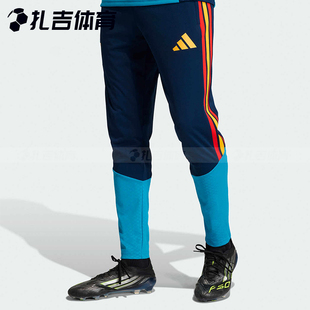 KA8198 扎吉体育阿迪达斯2026世界杯西班牙队训练运动足球收腿长裤