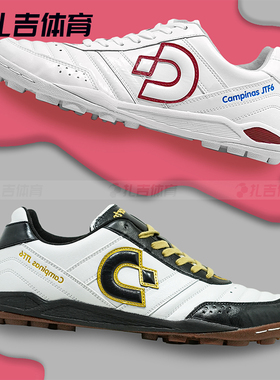 扎吉体育Desporte体士彪CAMPINAS JTF袋鼠皮人草男足球鞋DS-2040