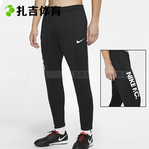 nike足球运动跑步透气收腿裤