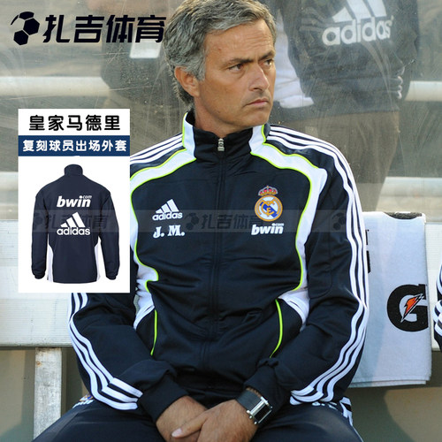Adidas皇马球员出场外套复刻版