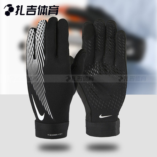nike冬季运动训练跑步男耐磨手套