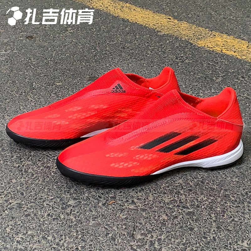 扎吉体育中端碎钉TF人草男fy3266