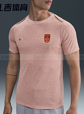 扎吉体育耐克Nike中国队Dri-FIT热身短袖训练T恤足球服FZ9714-601
