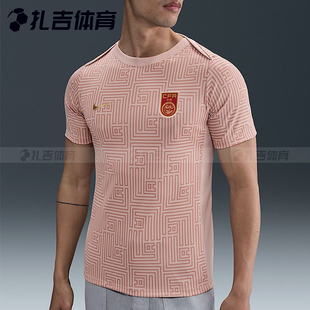 扎吉体育耐克Nike中国队Dri-FIT热身短袖训练T恤足球服FZ9714-601