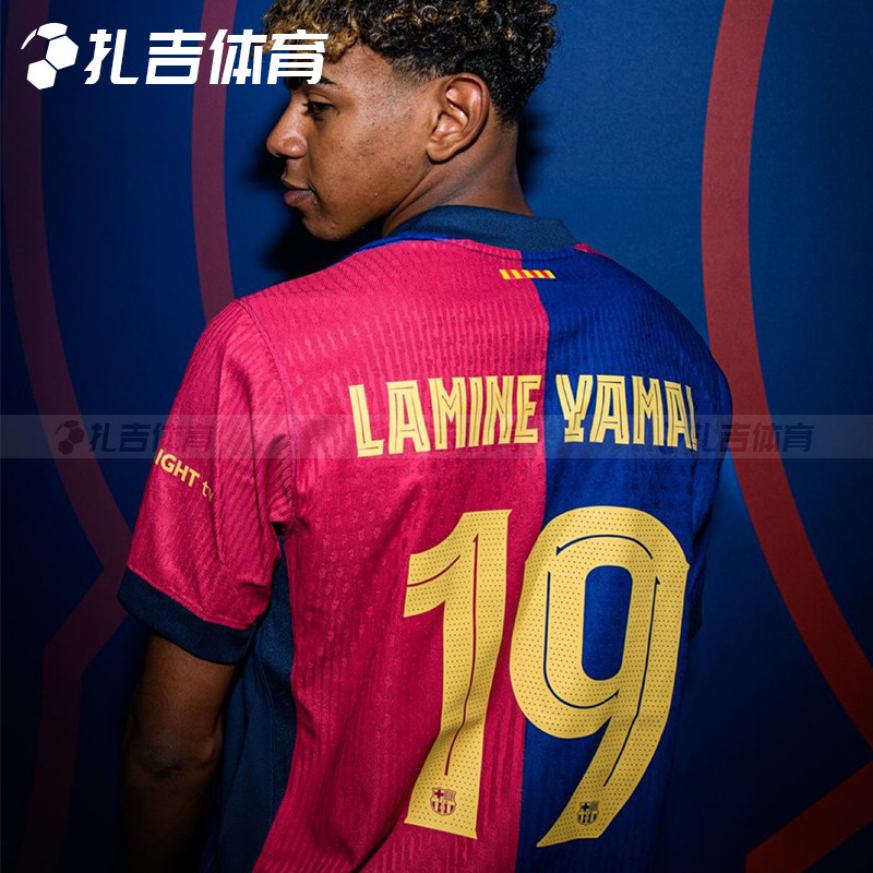 耐克24赛季巴萨主场球员版短袖