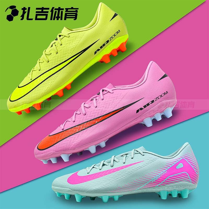 耐克刺客16中端低帮AG人草足球鞋