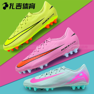 600 301 扎吉体育NIKE刺客16中端AG人工草男比赛训练足球鞋 FQ8364