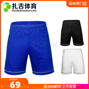 S99153 扎吉体育Adidas阿迪达斯男子足球训练跑步运动短裤 BK4766