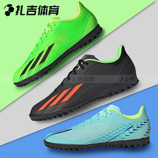 GW8507 扎吉体育ADIDAS TF人草碎钉足球鞋 SPEEDPORTAL.4 GW8508