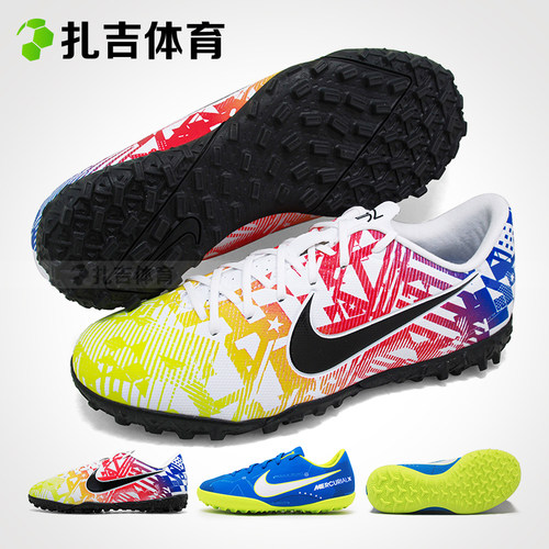 Vapor13TF内马尔儿童足球鞋