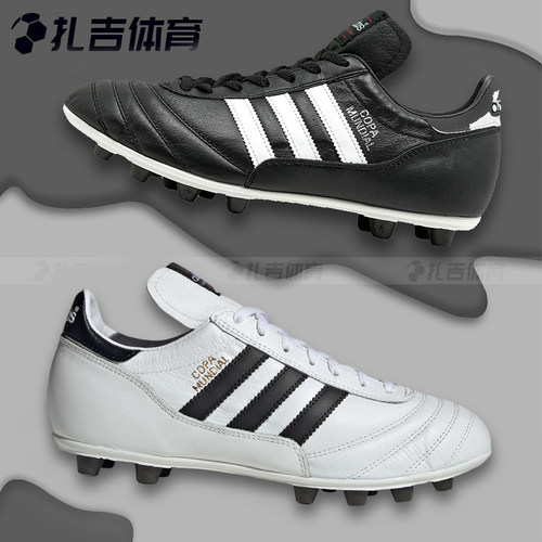 经典CopaFG袋鼠皮天然草足球鞋