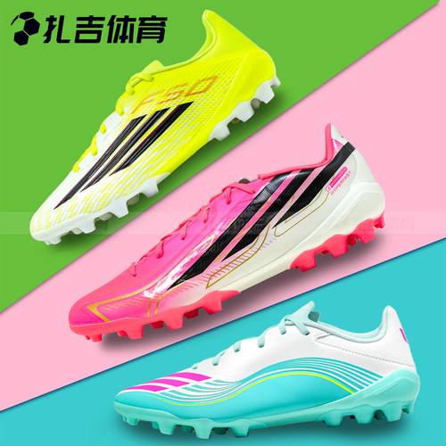 F502G/3GAG中端人草足球鞋