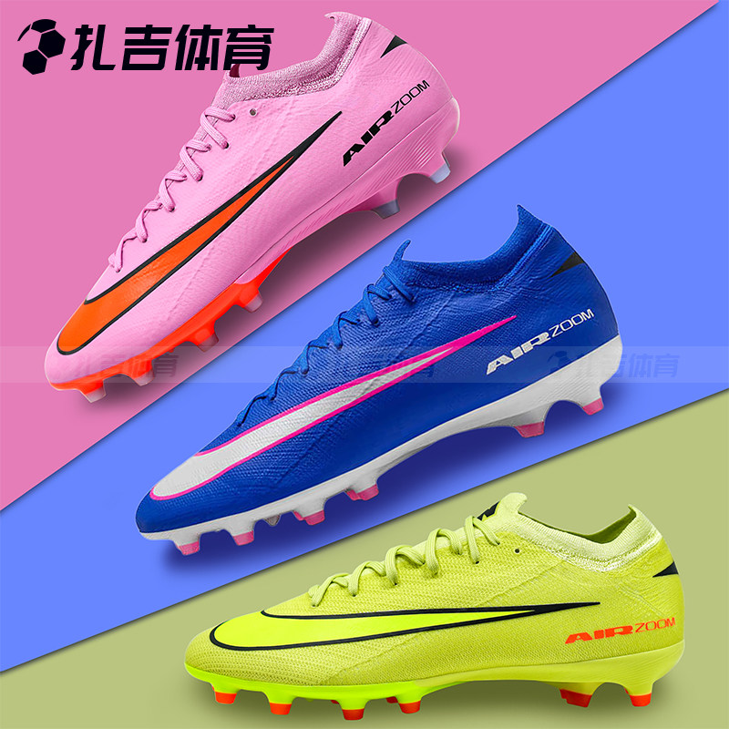 扎吉体育NIKE刺客16次高端AG-PRO短钉人草男足球鞋FQ8684-446-600