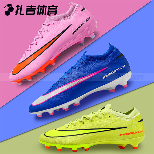 耐克刺客16次高端AG-PRO足球鞋