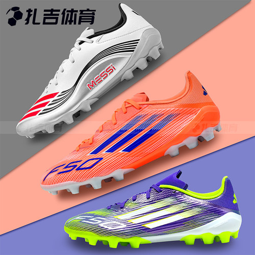 ADIDASF502G/3GAG中端足球鞋