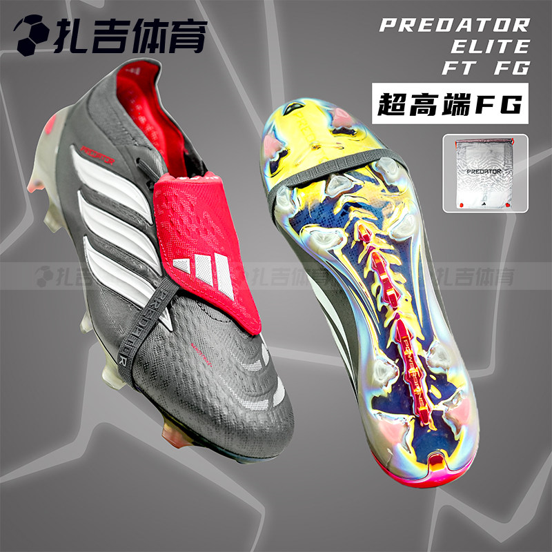 扎吉体育ADIDAS阿迪达斯ELITE FG超高端天然草翻鞋舌足球鞋JS0379
