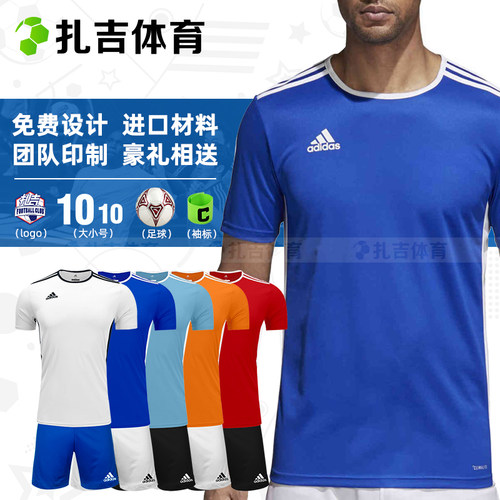 扎吉短袖训练服Adidas男