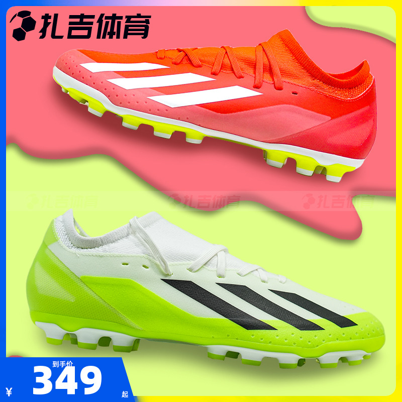 扎吉体育ADIDAS X CRAZYFAST.3 2G/3G AG人草足球鞋IG7651 IF0678