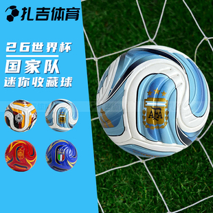 扎吉体育阿迪达斯阿根廷德国西班牙观赏收藏用迷你1号足球JY0306