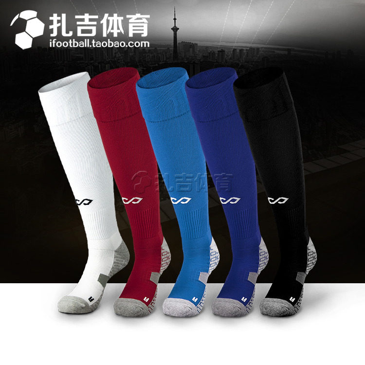 扎吉体育cikers/赛客男子毛巾底