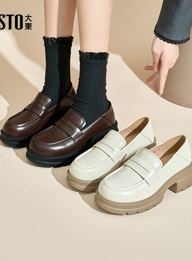 大东厚底乐福鞋女鞋2025秋季新款时尚粗跟中跟圆头黑色小皮鞋0141