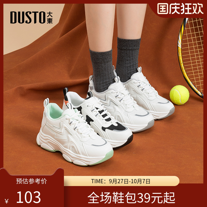 大东老爹鞋女鞋2025秋季新款平底高跟系带圆头材质拼贴Q0320