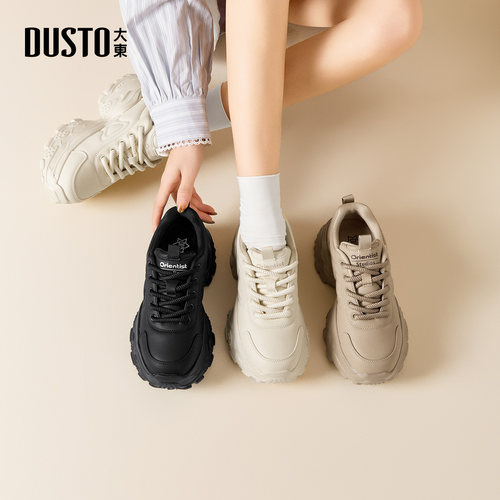 大东dd厚底老爹鞋女款增高2026新款春季杏色女鞋百搭休闲运动鞋子