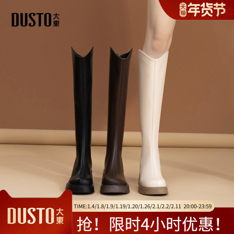 大东骑士靴女鞋2025冬季新款高跟粗跟圆头后拉链厚底小轻靴D1149A