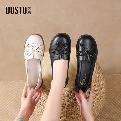 大东妈妈鞋凉鞋女鞋2025夏季新款舒适软底单鞋镂空洞洞皮鞋X1703