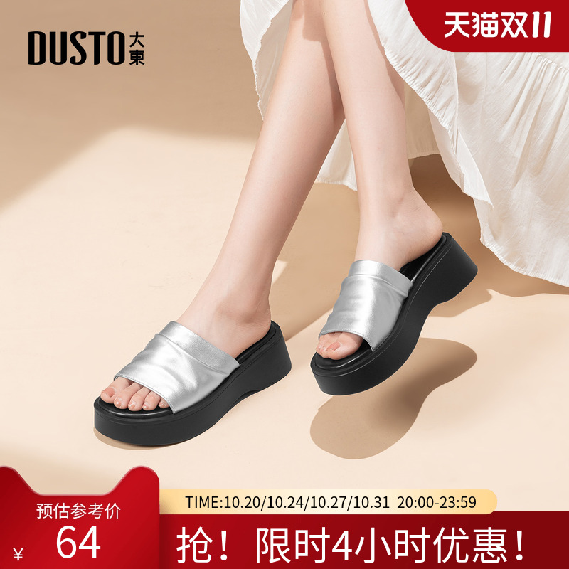 大东时装拖鞋女鞋2026夏季新款平底中跟套脚优雅厚底凉鞋0116Z