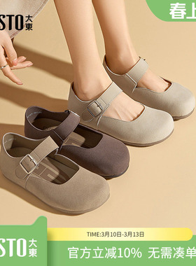 大东dd勃肯鞋女2026新款春季软底全包平底女鞋懒人一脚蹬孕妇单鞋