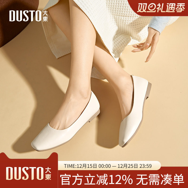 大东dd单鞋女法式2025新款女鞋夏季配裙子浅口平底一脚蹬软底皮鞋