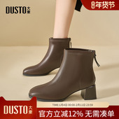 女鞋 复古英伦粗跟法式 瘦瘦靴马丁靴 新款 大东dd高跟短靴女2025冬季