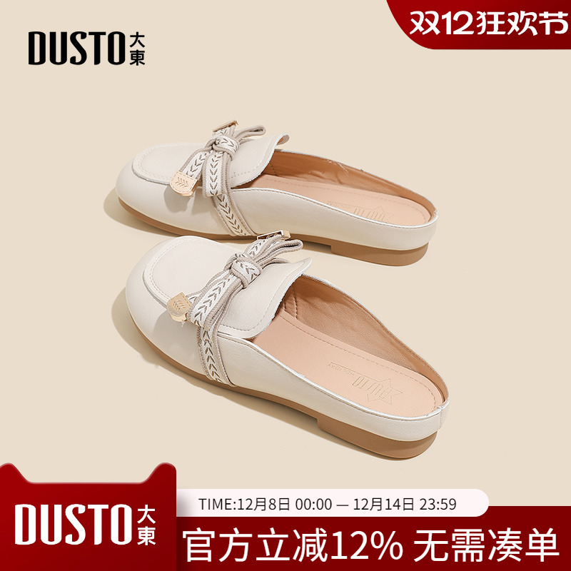 大东日常方跟穆勒鞋蝴蝶结