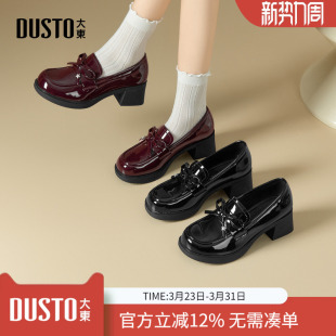 女春季 百搭jk单鞋 2026新款 通勤女鞋 黑色英伦风小皮鞋 大东dd乐福鞋