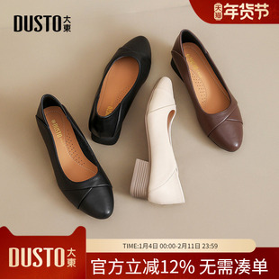 大东dd粗跟单鞋女鞋2026春新款低跟工作鞋皮鞋女款面试女鞋高跟鞋